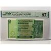 Image 1 : Hong Kong Chartered Bank 10 dollars, 1981, P-77b PMG 67EPQ