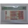 Image 1 : Hong Kong Chartered Bank 100 dollars, 1993, P-287a Prefix A PMG 66EPQ