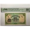 Image 1 : Hong Kong Chartered Bank 5 dollars, 1961, P-68a Keydate PMG 35