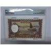 Image 2 : Hong Kong Chartered Bank 500 dollars, 1977, P-72d PMG 35