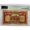 Image 2 : Hong Kong Chartered Bank of India Australia & China 10 dollars, 1941, P-55c PMG 20