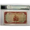 Image 2 : Hong Kong Mercantile Bank Limited 100 dollars, 1970, P-244d PMG 35