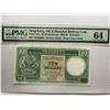 Image 1 : Hong Kong Standard Chartered Bank 100 dollars, 2003, P-293a* Replacement