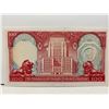 Image 3 : Hong Kong Shanghai Banking Corp 100 dollars, 1980, Lot of 2