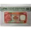 Image 1 : Hong Kong Shanghai Banking Corp 100 dollars, 1989, P-198a PMG 65EPQ