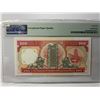 Image 2 : Hong Kong Shanghai Banking Corp 100 dollars, 1989, P-198a PMG 65EPQ