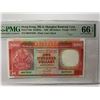 Image 1 : Hong Kong Shanghai Banking Corp 100 dollars, 1989, P-198a PMG 66EPQ
