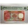 Image 1 : Hong Kong Shanghai Banking Corp 100 dollars, 1989, P-198a PMG 68EPQ