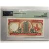 Image 2 : Hong Kong Shanghai Banking Corp 100 dollars, 1989, P-198a PMG 68EPQ