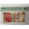 Image 1 : Hong Kong Shanghai Banking Corp 100 dollars, 2008, P-209e* Replacement PMG 67EPQ