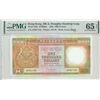 Image 1 : Hong Kong Shanghai Banking Corp 1000 dollars, 1988, P-199a Radar Serial Number PMG 65EPQ
