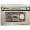 Image 1 : Hong Kong Shanghai Banking Corp 20 dollars, 1988, P-192b PMG 67EPQ