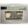 Image 2 : Hong Kong Shanghai Banking Corp 20 dollars, 1988, P-192b PMG 67EPQ