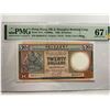 Image 1 : Hong Kong Shanghai Banking Corp 20 dollars, 1990, P-197a PMG 67EPQ