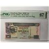 Image 1 : Hong Kong Shanghai Banking Corp 20 dollars, 1997, P-201c PMG 67EPQ