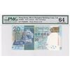 Image 1 : Hong Kong Shanghai Banking Corp 20 dollars, 2016, Fancy Serial Number PMG 64