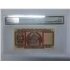 Image 2 : Hong Kong Shanghai Banking Corp 5 dollars, 1960, P-181a PMG 67EPQ