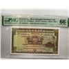 Image 1 : Hong Kong Shanghai Banking Corp 5 dollars, 1975, P-181f PMG 66EPQ