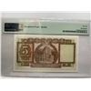 Image 2 : Hong Kong Shanghai Banking Corp 5 dollars, 1975, P-181f PMG 66EPQ