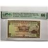 Image 1 : Hong Kong Shanghai Banking Corp 5 dollars, 1975, P-181f PMG 66EPQ