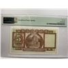 Image 2 : Hong Kong Shanghai Banking Corp 5 dollars, 1975, P-181f PMG 66EPQ