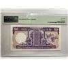 Image 2 : Hong Kong Shanghai Banking Corp 50 dollars, 1991, P-193c PMG 68EPQ