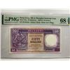 Image 1 : Hong Kong Shanghai Banking Corp 50 dollars, 1992, P-193c PMG 68EPQ