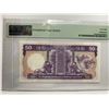 Image 2 : Hong Kong Shanghai Banking Corp 50 dollars, 1992, P-193c PMG 68EPQ