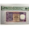 Image 1 : Hong Kong Shanghai Banking Corp 50 dollars, 1992, P-193c PMG 68EPQ