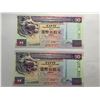 Image 1 : Hong Kong Shanghai Banking Corp 50 dollars, 1993, Lot of 2 Prefix AA