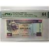 Image 1 : Hong Kong Shanghai Banking Corp 50 dollars, 1996, P-202b PMG 64EPQ