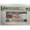 Image 1 : Hong Kong Shanghai Banking Corp 50 dollars, 2002, P-202e PMG 68EPQ