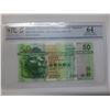 Image 1 : Hong Kong Shanghai Banking Corp 50 dollars, 2005, P-208b Replacement PCGS 64