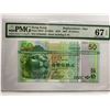 Image 1 : Hong Kong Shanghai Banking Corp 50 dollars, 2007, P-208d* Replacement PMG 67EPQ