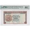 Image 1 : Hong Kong Shanghai Banking Corp 500 dollars, 1983, P-189d PMG 64