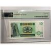 Image 2 : Hong Kong Standard Chartered Bank 10 dollars, 1995, P-284b* Replacement PMG 67EPQ