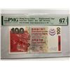 Image 1 : Hong Kong Standard Chartered Bank 100 dollars, 2003, P-293a* Raplcement PMG 67EPQ