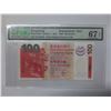 Image 1 : Hong Kong Standard Chartered Bank 100 dollars, 2003, P-293a* Replacement