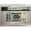 Image 2 : Hong Kong Standard Chartered Bank 20 dollars, 1992, P-279b PMG 67EPQ