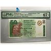 Image 1 : Hong Kong Standard Chartered Bank 50 dollars, 2003, P-292* Replacement PMG 67EPQ