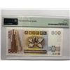 Image 2 : Hong Kong Standard Chartered Bank 500 dollars, 1997, P-288b1 Prefix A PMG 55EPQ