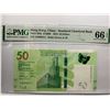 Image 2 : Hong Kong Stardard Chartered Bank 50 dollars, 2018, Lot of 4, P-303a PMG 66 and 67EPQ