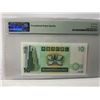 Image 2 : Hong Kong, Standard Chartered Bank 10 dollars, 1994, P-284b PMG 67EPQ