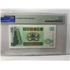 Image 2 : Hong Kong, Standard Chartered Bank 10 dollars, 1994, P-284b PMG 67EPQ*