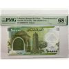 Image 1 : Lebanon 100,000 Livres, 2020, P-99a Commemorative PMG 68EPQ