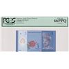 Image 1 : Malaysia Bank Negara 1 Ringgit, ND 2012, P-51 PCGS Currency Sample 66PPQ