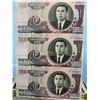 Image 1 : North Korea 5000 Won, ND, Uncut Sheet