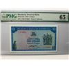 Image 1 : Rhodesia Reserve Bank 1 dollar, 1978, P-34c PMG 65EPQ