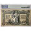 Image 2 : Russia Government Bank 1000 Rubles, 1919, P-S418c PMG 64
