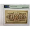 Image 2 : Russia Government Credit Note 250 Rubles, 1917, P-36 PMG 64EPQ